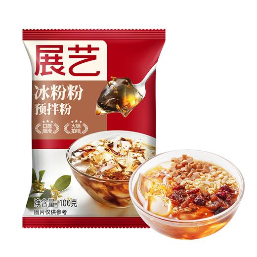 展艺100g冰粉粉 商品图0