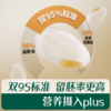 【内享汇】英氏采智有机胚芽米  245g（35g*7） 商品缩略图5