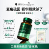 【华熙当康】跨境进口·Bloomage Health动能丸30粒/瓶 商品缩略图0