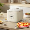 【自营】小熊(Bear)电饭煲 电饭锅3L家用3-4人快煮饭多功能预约定时电饭锅送蒸笼 3L DFB-N30K1不粘厚釜智能菜单上蒸下煮省时省电 商品缩略图0