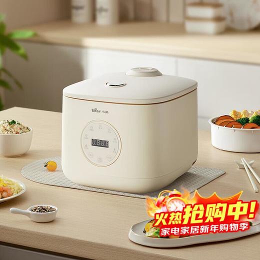 【自营】小熊(Bear)电饭煲 电饭锅3L家用3-4人快煮饭多功能预约定时电饭锅送蒸笼 3L DFB-N30K1不粘厚釜智能菜单上蒸下煮省时省电 商品图0