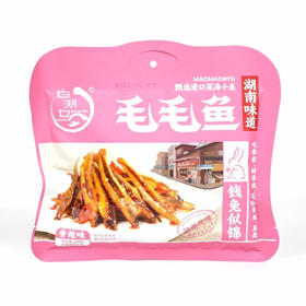 白湖口 湖南特产毛毛鱼平江小鱼仔香辣味168g(B1-01-07)