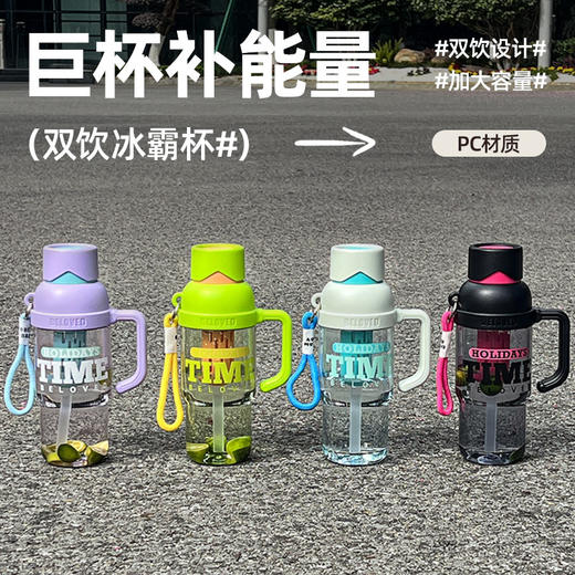 【保温保冷！便捷提手】夏季高颜值便携茶水分离杯吸管杯男女塑料运动水杯大容量水瓶。xb 商品图3