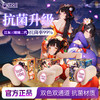 【男用器具】谜姬江东三姐妹二代名器【控价产品】 商品缩略图0