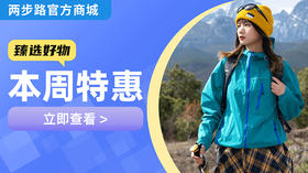 79.9 拿下鸟家平替防晒衣！UPF100 + 高倍防晒，本周爆款闭眼冲！