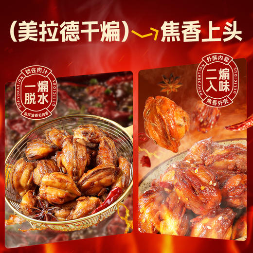 【百草味】干煸鸡小贝200g 燃情孜然味/热辣川香味 商品图1