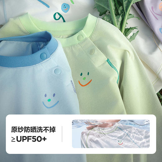 迷你巴拉巴拉男童女童长袖T恤吸湿速干抑菌防晒外穿打底衫2026春 商品图4