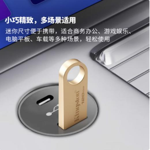 【OUSM】U盘 金属材质 128G金士顿 商品图2