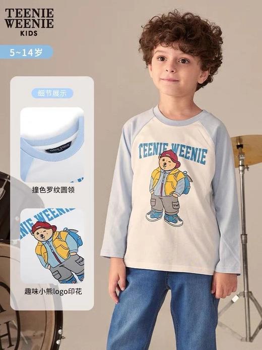 品质款，春季新款韩系小熊打底衫  26Y040549- 商品图4