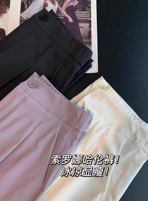 老米优品🎈3-5天！索罗纳凉感面料《显瘦九分休闲哈伦裤》百搭，好质感！ 九分长度小个子友好！ 商品图12