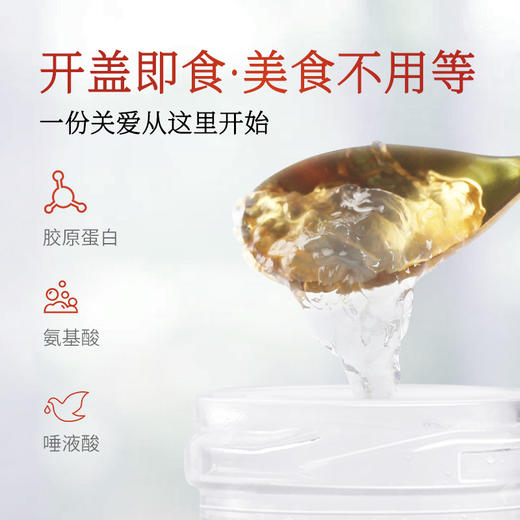 988型鲜炖燕窝礼盒 商品图5