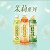 康师傅茉莉清茶/蜜茶500ML 商品缩略图0
