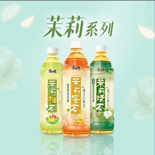康师傅茉莉清茶/蜜茶500ML 商品图0