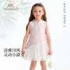 【英氏】【90-140】女童无袖国风新中式连衣裙 商品缩略图5