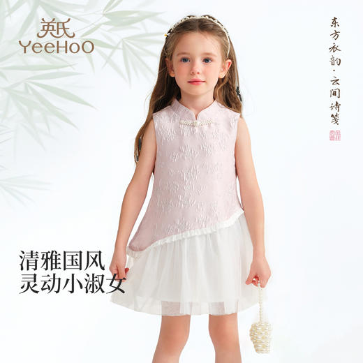 【英氏】【90-140】女童无袖国风新中式连衣裙 商品图5