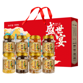 匠心传承—盛世珍宴礼盒/1093g