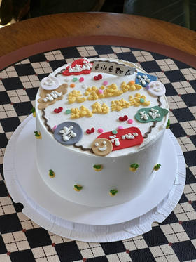 光荣退休 精彩继续