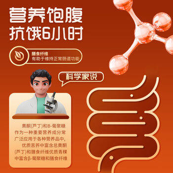 农科优品中国农科院青稞荞麦面350g*2 挂面苦荞面无糖精早餐粗粮杂粮面条 /粮油调味 /挂面 /风味挂面 商品图3