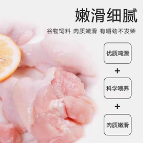 【QT】小腿鸡腿肉生鲜食材 鸡翅根