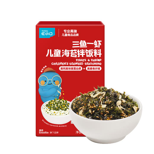 【惊喜5折券可用】忆小口三鱼一虾海苔拌饭料48g(8袋) 商品图0