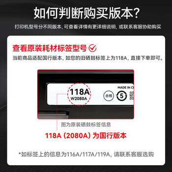 绘威178nw硒鼓118A 适用惠普178nw粉盒 179fnw 150a 150nw 179nw 179fwg 179nwg墨盒 W2080a硒鼓 四色 商品图1