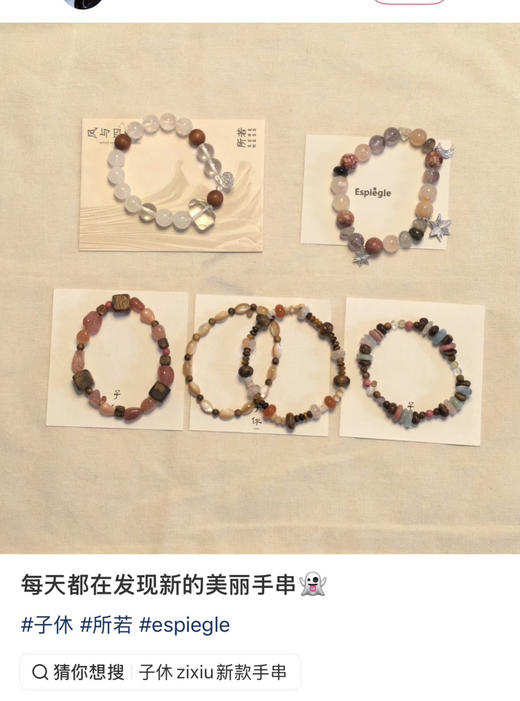 纯正ZIXI*U 子休露珠·沉香手串手链041009 商品图12