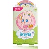 彩虹乖乖 儿童天然植物精油驱蚊贴 16片/盒 商品缩略图0