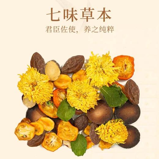 【清咽润喉！独立包装】胖大海罗汉果橘红茶120g/盒秋冬嗓子舒服养生花茶冲泡茶。xb 商品图2