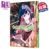 【中商原版】漫画 午夜的倾心旋律 第7集 五十岚正邦 台版漫画书 尖端出版社 商品缩略图0