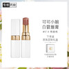 香奈儿（CHANEL）可可小姐唇膏3g白管口红(914号焦糖色)滋润保湿生日礼物送女朋友 商品缩略图6