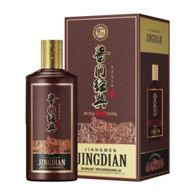 2024年茅台集团酱门经典匠心，53度酱香型白酒，整箱500ml*6瓶。