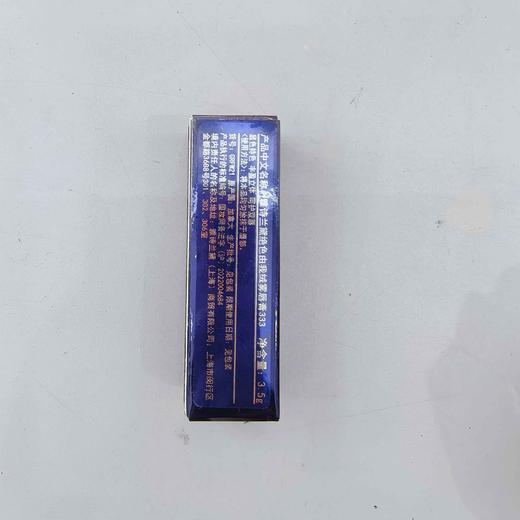 雅诗兰黛绝色有我绒雾唇膏333 商品图1