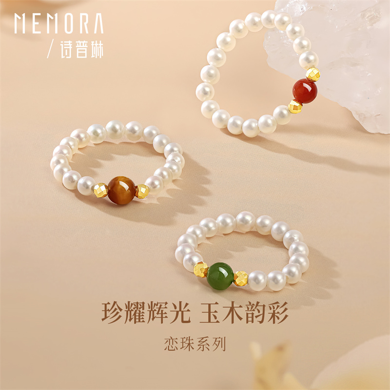 黄色18K金淡水珍珠戒指 莹润珍珠女戒叠戴 MEMORA诗普琳ZR211301、ZR211401、ZR211501