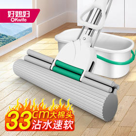 好媳妇吸水拖把海绵家用一拖净免手洗懒人拖把胶棉干湿两用拖地神器