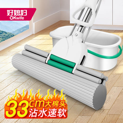 好媳妇吸水拖把海绵家用一拖净免手洗懒人拖把胶棉干湿两用拖地神器 商品图0