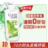 清扬洗发露500克/300克 商品缩略图2