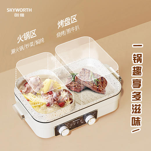 多功能电火锅/烤刷一体机 商品图2