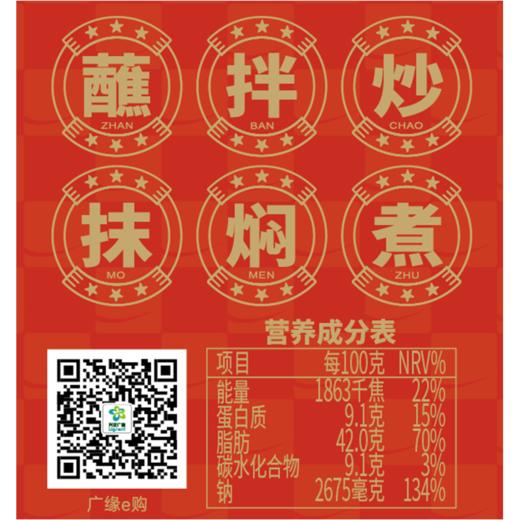 兴龙广缘200g香辣香菇酱 商品图1