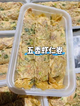 & 东山手工小吃😍金丝虾仁卷➕五香虾仁卷➕扇贝饼➕墨鱼虾仁饼，都是热销款🔥小朋友最爱！