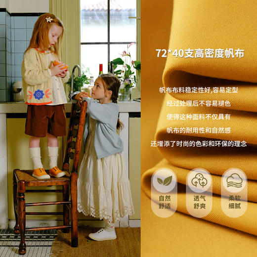 TOPSTAR儿童帆布鞋男童室内鞋女童软底布鞋幼儿园小白鞋聚 商品图3
