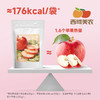 西域美农 厚切苹果脆片50g 袋装 低脂高膳食纤维 儿童零食非油炸 商品缩略图7