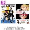 预售 【中商原版】漫画 伏魔师祓清 首刷限定版 第4集 臼井彰一 台版漫画书 东立出版 商品缩略图1