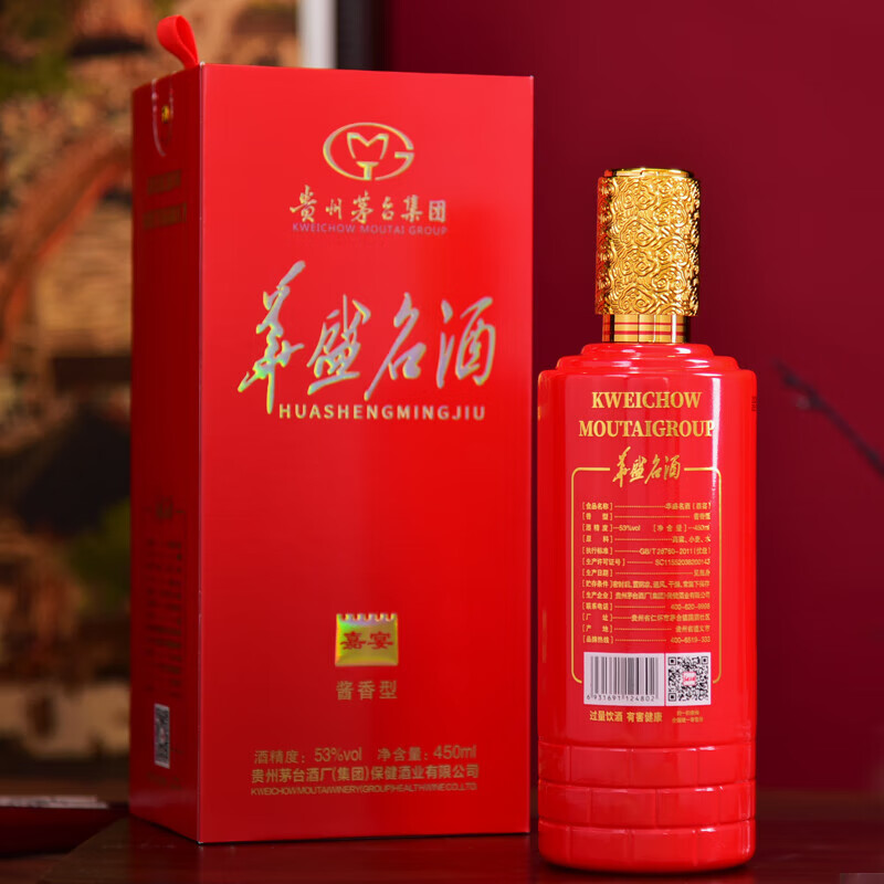 （清仓产品）2022年茅台华盛名酒嘉宴，茅台技开出品，53度酱香型纯粮白酒，整箱450ml*6瓶，适合商务招待喜宴用酒，性价比超高。