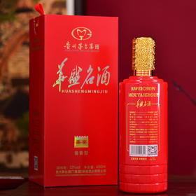 （清仓产品）2022年茅台华盛名酒嘉宴，茅台技开出品，53度酱香型纯粮白酒，整箱450ml*6瓶，适合商务招待喜宴用酒，性价比超高。