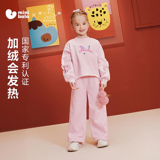 迷你巴拉巴拉女童加绒长袖套装儿童长袖长裤抑菌甜美2025新年冬季 商品图0
