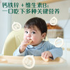 【内享汇】英氏多乐能1阶泰国茉莉香米米饼48g/盒（苹果味/原味/蔬菜味） 商品缩略图7