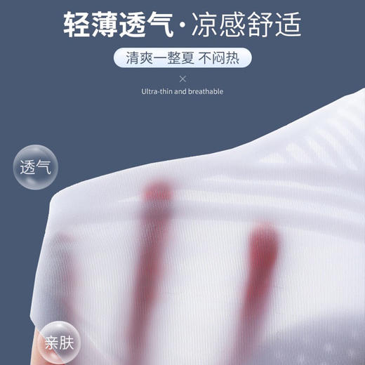 【49元1件】清爽小凉风3D液态软支撑大胸显小文胸-8036 商品图11