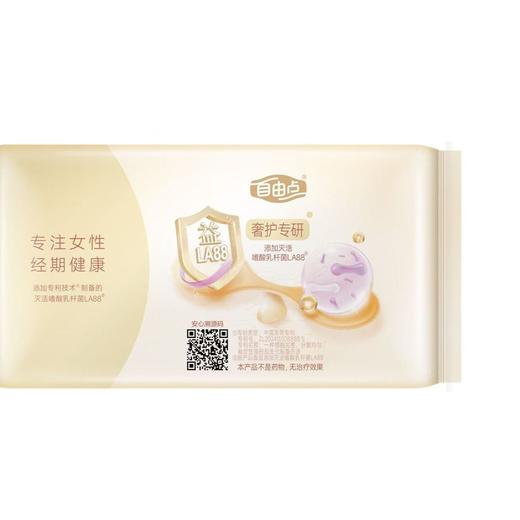 FREEMORE自由点益生菌4片430mm夜用卫生巾 商品图1
