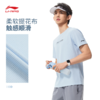 李宁男子反光速干透气短袖T恤ATSW135 商品缩略图1
