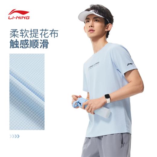 李宁男子反光速干透气短袖T恤ATSW135 商品图1